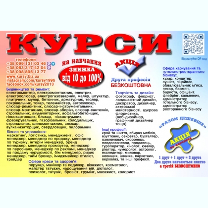 ����� ����������� ������ � ���������� 