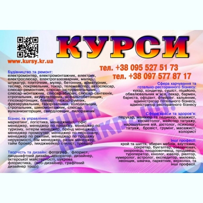 ����� ������, ��������, ���������, ��������, �������, ������ 