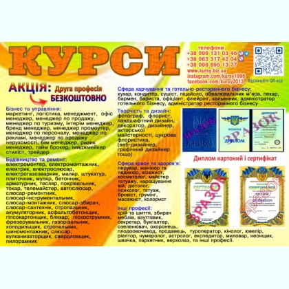 ����� ��������, ��������, �������, ������, ������, ��������, �������